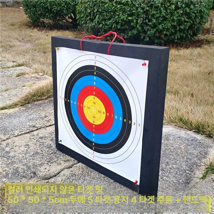 표적 EVA 과녁 타겟 풀컬러 실외 국공 국궁 야외 50 x 50x5cm 화살표 표적 - 상세 이미지 2