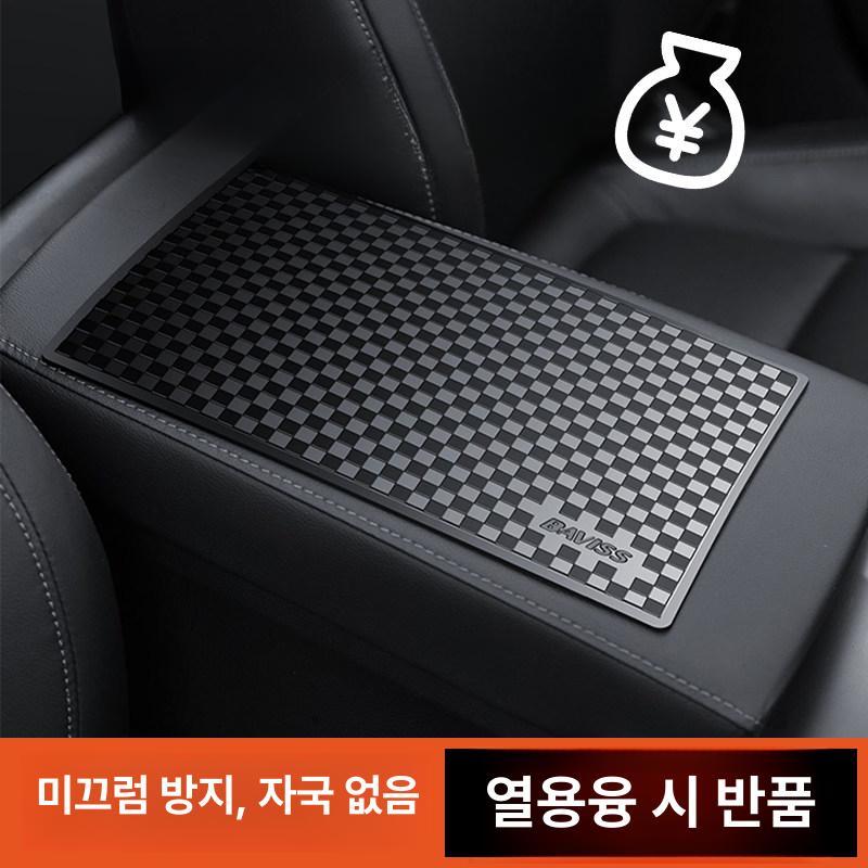 대시보드 흡착 거치패드 휴대폰 미끄럼방지 패드 젤패드 스몰 블랙 130 x 80mm - 상세 이미지 2