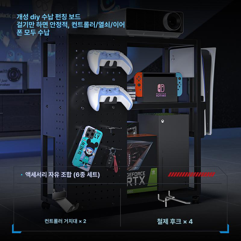 플스 수납장 PS5 PS4 게임기 선반 콘솔 정리 화이트 - 상세 이미지 4