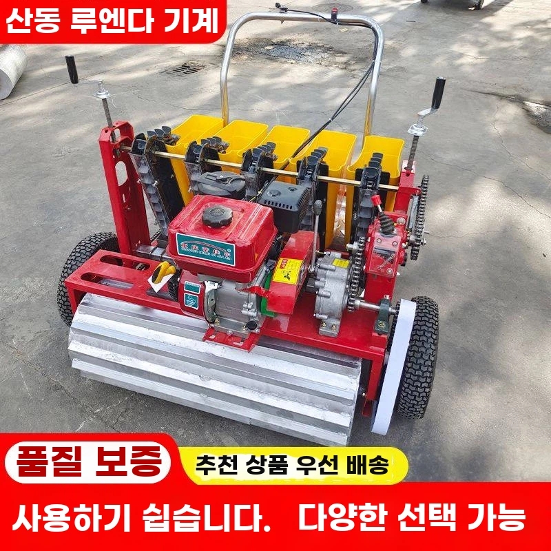마늘 파종기 농업용 가솔린 자동 파종기 6열 4열 전동 3 K. 기타 행 번호 사용자 지정 - 상품 이미지