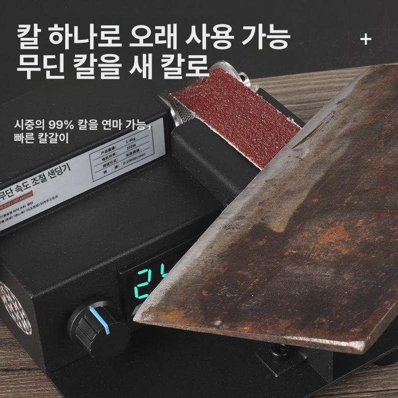 벨트샌더 연마기 샌더벨트 습식 연삭기 가정용 수냉식 플러그인 250W 세트 2 - 상세 이미지 3