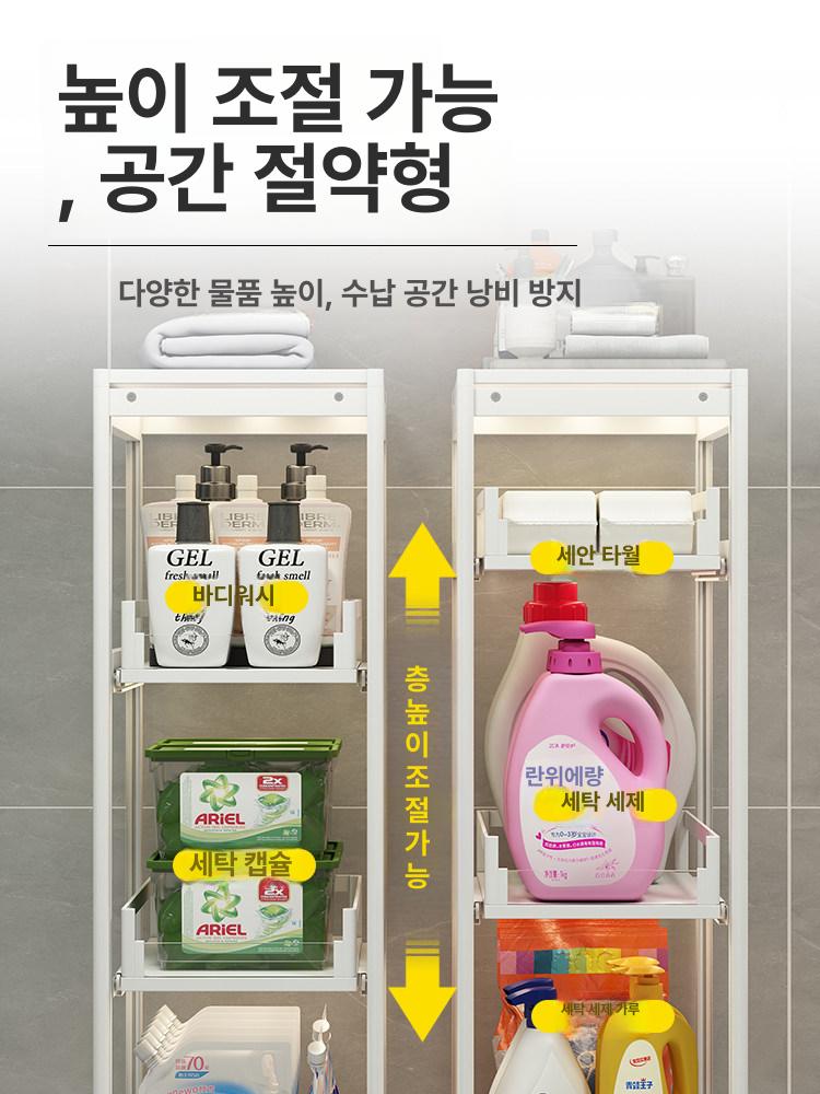 틈새 수납장 세탁실 주방 자투리 세제 보관함 바퀴달린 4단 펄화이트 20 x 45x117 - 상세 이미지 2