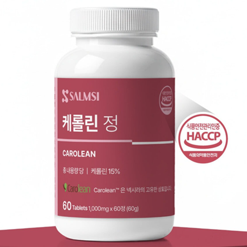 살므시 프리미엄 케롤린 정 캐롤린 포만감 유지 식사량 식욕 체중 관리 60정, 1개 - 상세 이미지 5