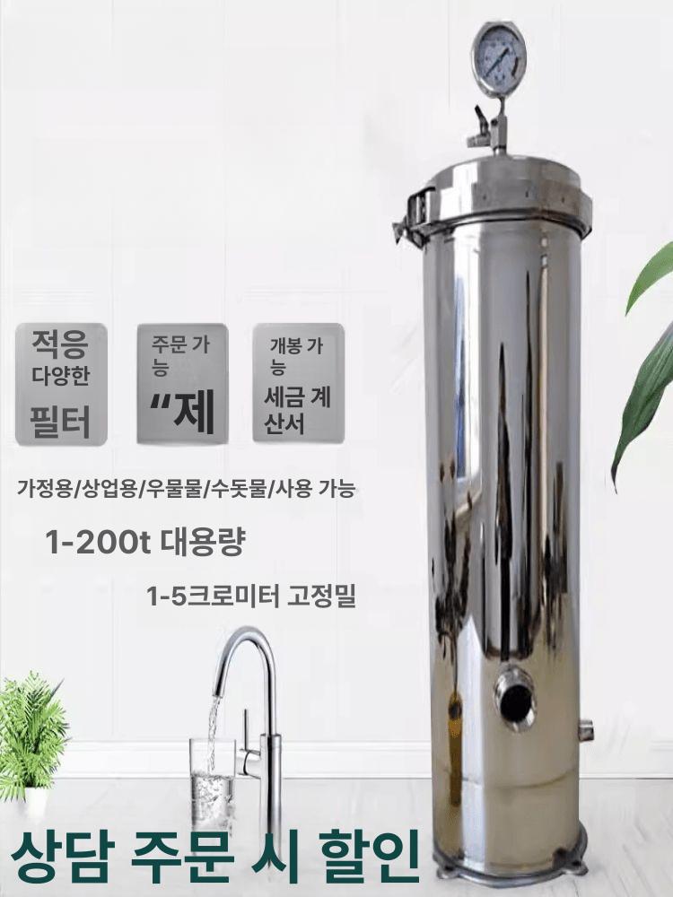 스텐 지하수 하우징 가정용 SUS 20인치 여과기 필터 5코어 30인치 5 7t - 상세 이미지 3