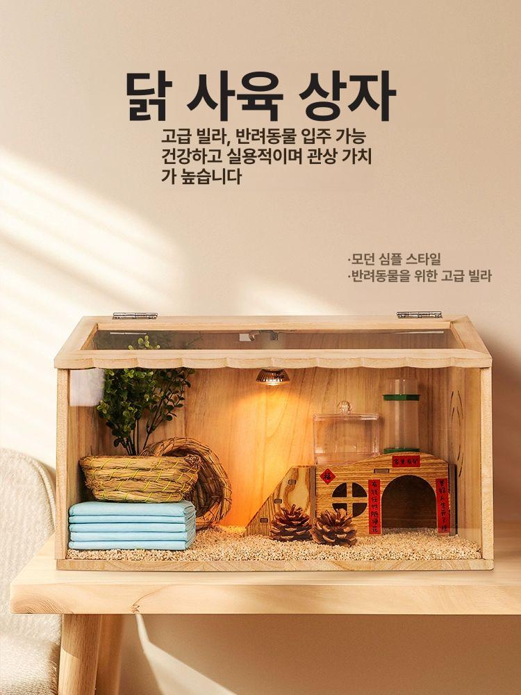 육추기 버드 브루더 병아리 하우스 메추리 앵무새 50 x 30x30 스마트 항온 부화성장 - 상세 이미지 2