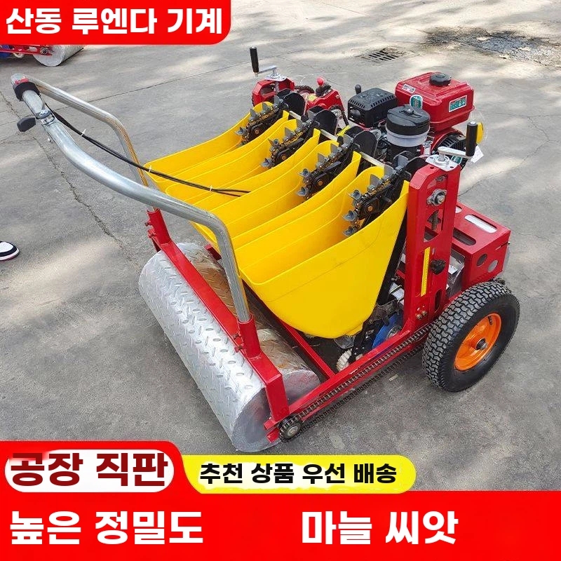 마늘 파종기 농업용 가솔린 자동 파종기 6열 4열 전동 3 K. 기타 행 번호 사용자 지정 - 상세 이미지 4