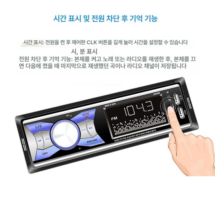 터치스크린 카오디오 라디오 기능 고성능 사운드 튜닝 100W DSP 무손실 20158 12V 공식 표준 패키지 - 상세 이미지 3