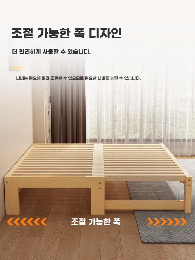 원목 침대연장 서랍 확장 침 A. 전체 원목 길이 180x폭 60-100cm 두꺼운 침대판 - 상세 이미지 3