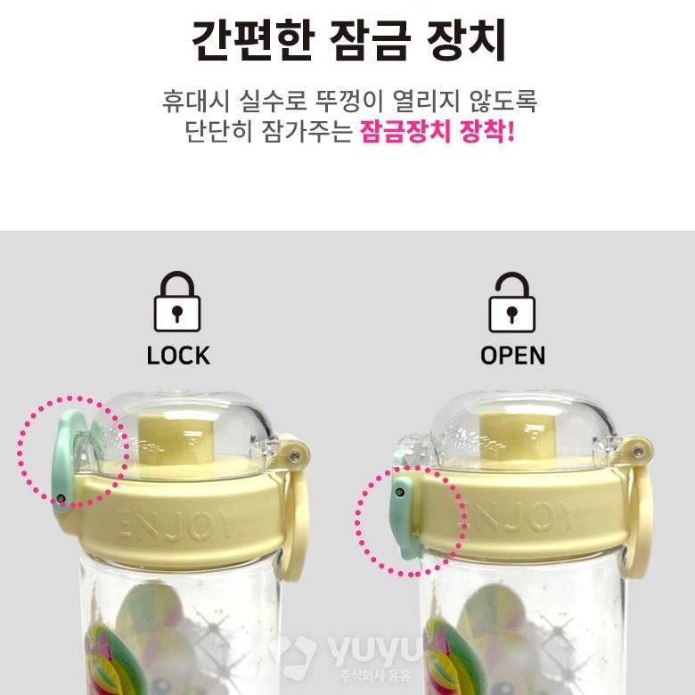 티니핑 물통 물병 프린세스 뽀니핑 유아 어린이집 텀블러 - 상세 이미지 3