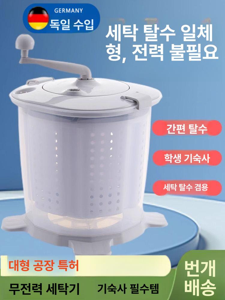 수동 탈수기 행주짤순이 휴대용 만능 손걸레짜는기계 수동 1단계 - 상세 이미지 2