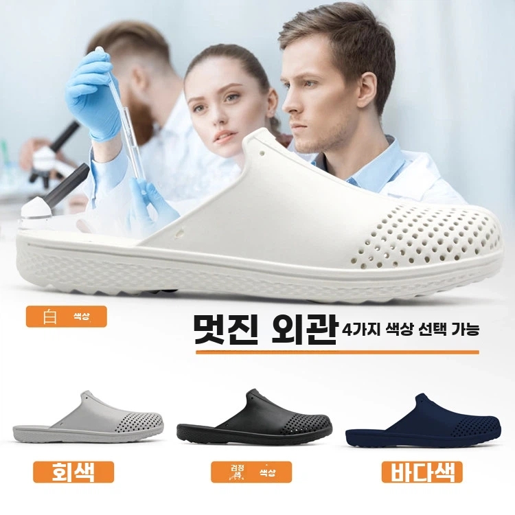 제전슬리퍼 의사 슬리퍼 실험실 병원 논슬립 정전기 클린룸 방지 A. 하얀색, A. 3637 - 상세 이미지 4