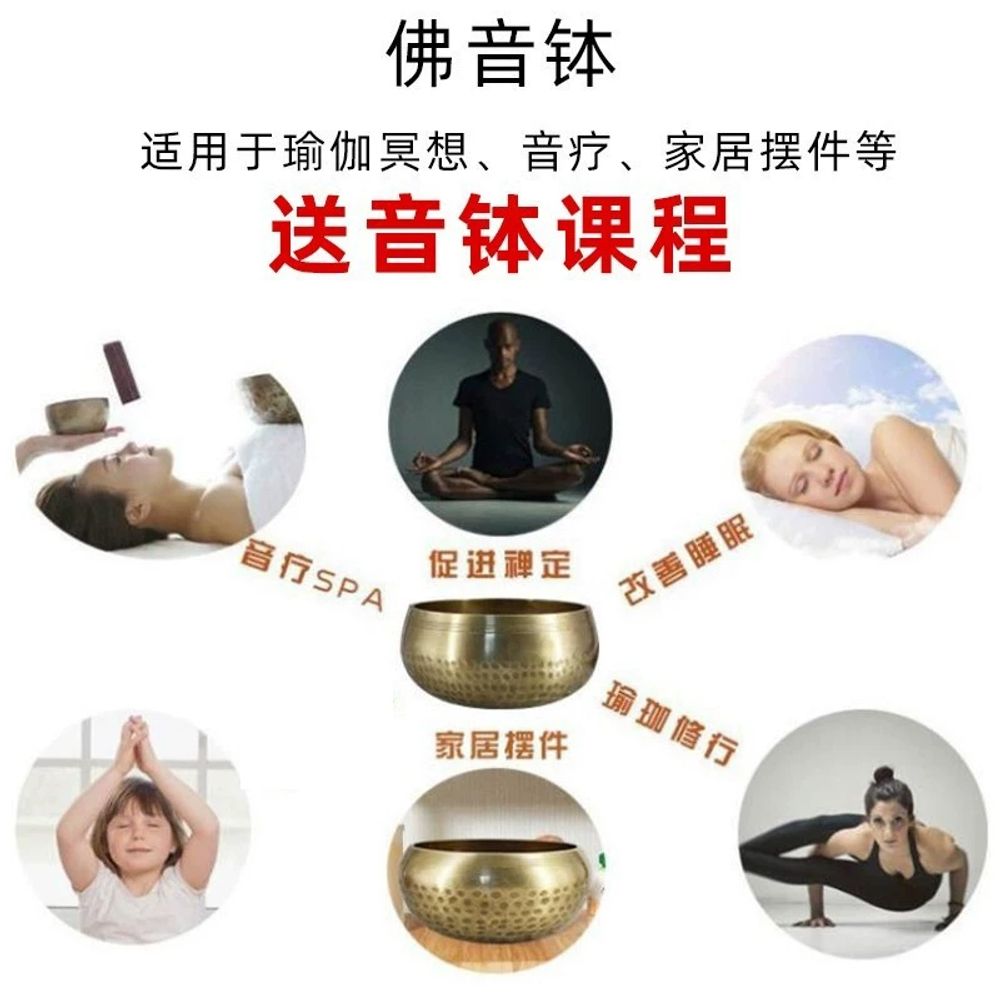 티벳 명상종 네팔 불교용품 보울 불교 싱잉볼 8인치 좌종 C조 - 상세 이미지 2