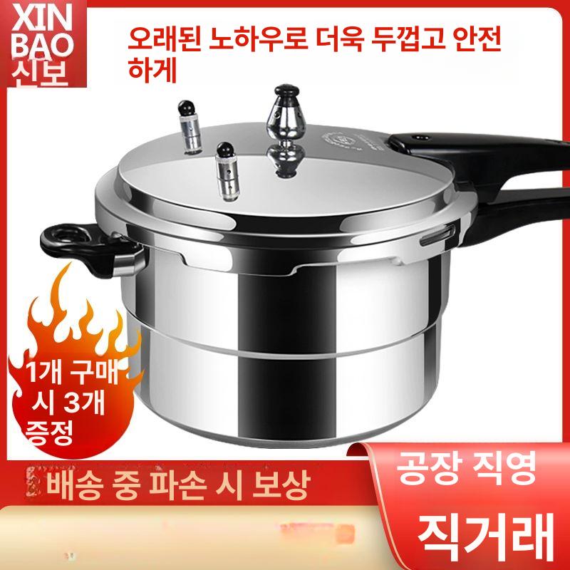 압력 밥솥 자취생 솥밥 기능 밥통 대용 소형 휴대용 18cm 가스 인덕션 겸용 3L - 상세 이미지 2