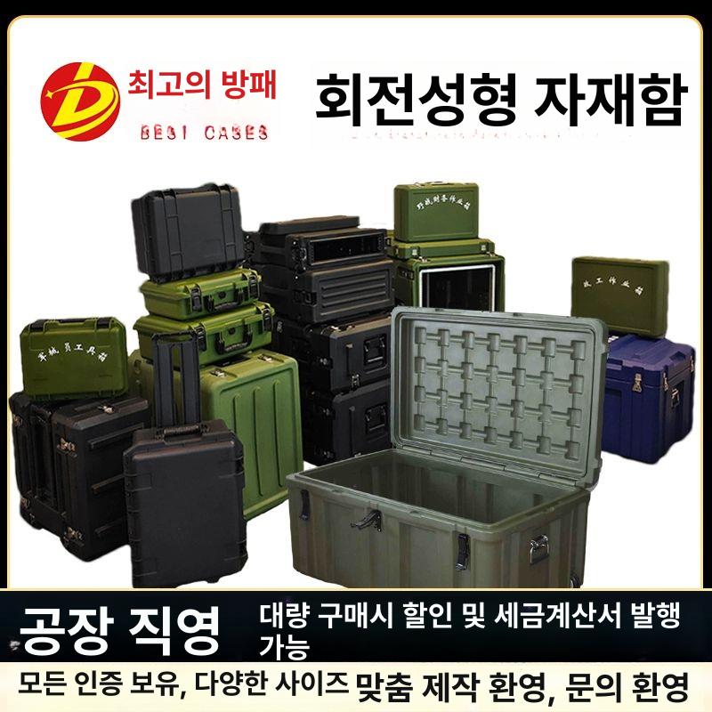 야전 탄통 보관함 대용량 장비 일본 창고 밀리터리 박스 800 600x450mm 726 526x382 - 상세 이미지 2
