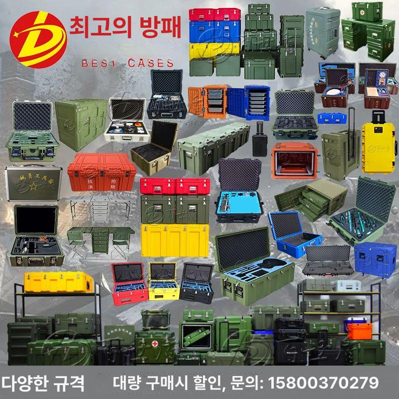 야전 탄통 보관함 대용량 장비 일본 창고 밀리터리 박스 800 600x450mm 726 526x382 - 상세 이미지 3