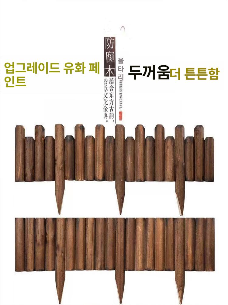 원목 화단 울타리 텃밭 발코니 정원 펜스 야외 나무 지면삽입형 높이 조절 10 15 x 120cm - 상세 이미지 2