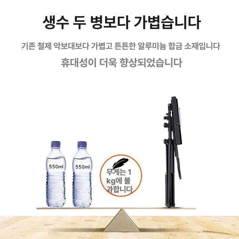 초경량 악보대 접이식 보면대 휴대용 거치대 연주회 음악학원 - 상세 이미지 2