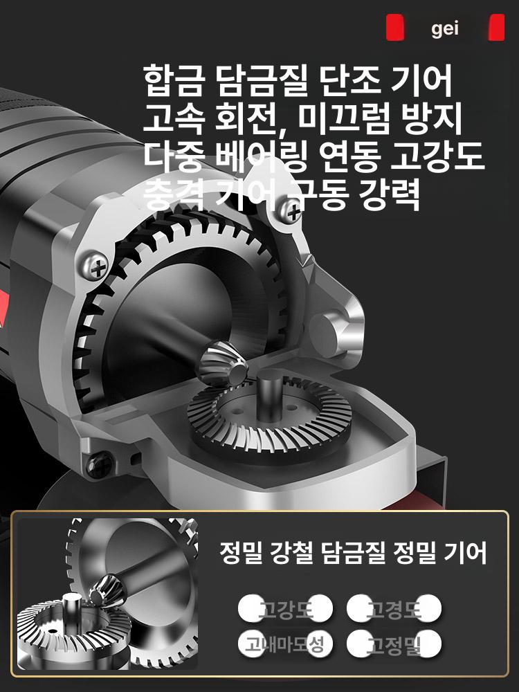 무선 그라인더 충전식 그라인더 전동 연삭기 연마기 절단 작업공구 - 상세 이미지 4
