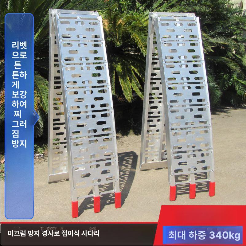 바이크 사다리 휴대용 오르막 운반 상하차 경사판 지지대 철 아연 도금 2m 단일 - 상세 이미지 2