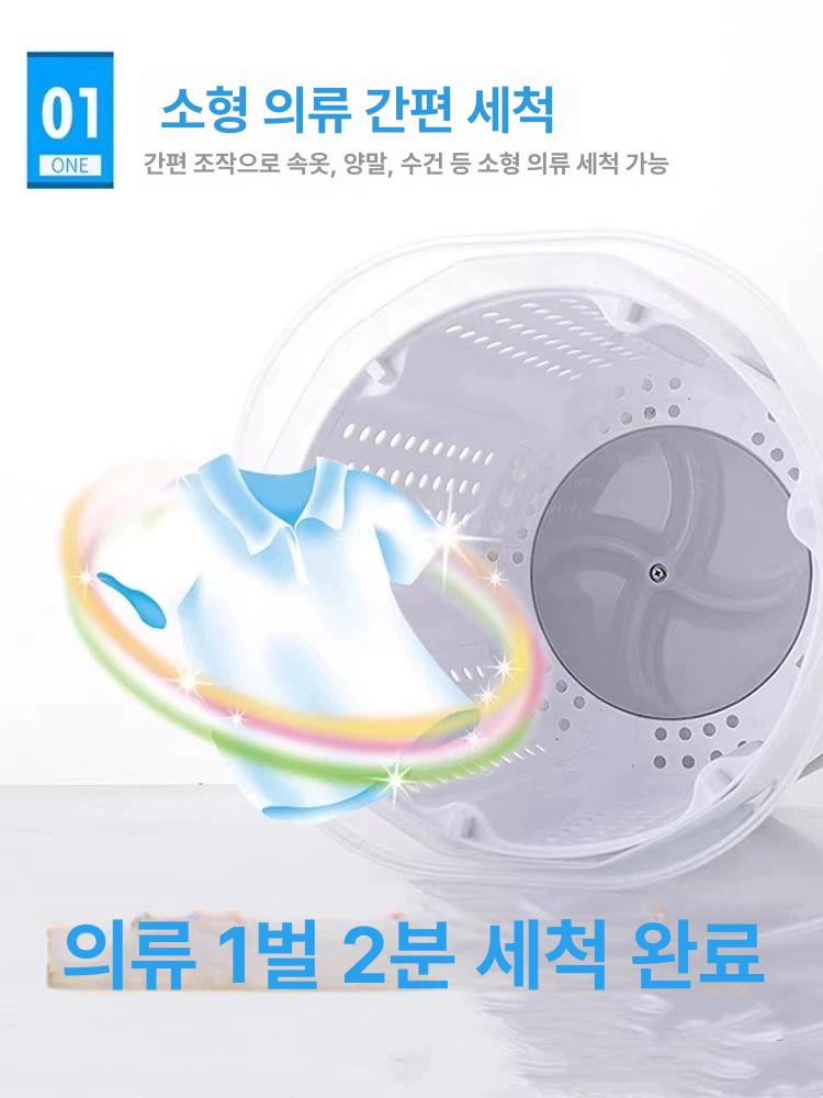 수동 탈수기 행주짤순이 휴대용 만능 손걸레짜는기계 수동 1단계 - 상세 이미지 5