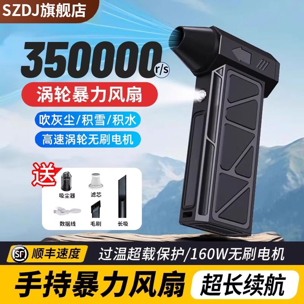 산업용 세차 고압건 무선 세차건 다용도 제트건 청소 고압 - 상세 이미지 2