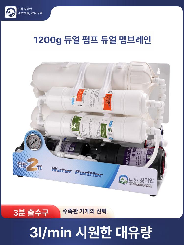 해수 정수기 교체 용품 시스템 필터 워터 수족관용 3단 400g 3년 보증 표준60l h - 상세 이미지 5
