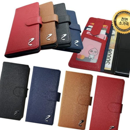 천연가죽 국산 다이어리 케이스 갤럭시A90 5G (A908)