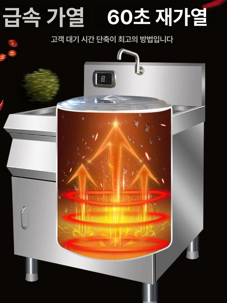 업소용 국수 삶는기계 중화면 삶기 중식당 고기통 면삶는기계 - 상세 이미지 2