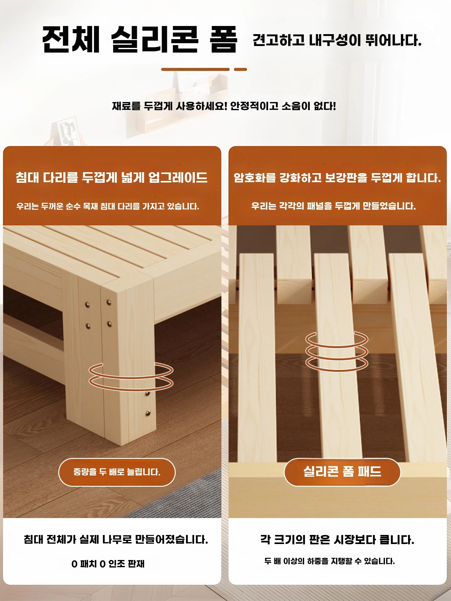 원목 침대연장 서랍 확장 침 A. 전체 원목 길이 180x폭 60-100cm 두꺼운 침대판 - 상세 이미지 4