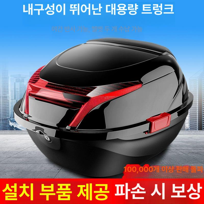 전동킥보드 짐받이 전기자전거 플라스틱 가방 배달 트렁크 블랙 중형 대형 - 상세 이미지 2