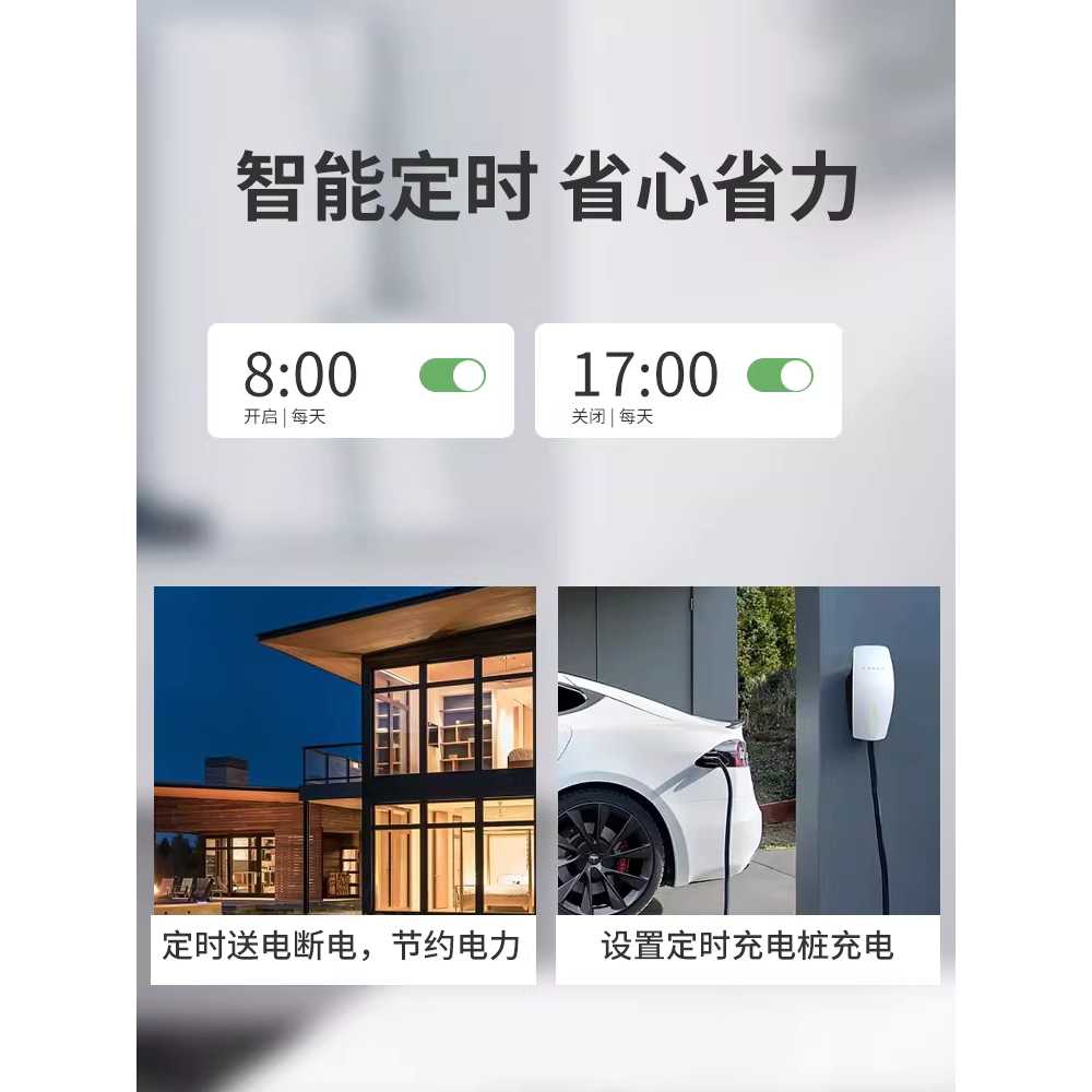 무선 전원 제어기 수신기 리모콘 장거리 전등 전압 단상 16A - 상세 이미지 4