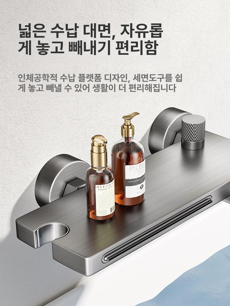 폭포수 수전 원홀 믹서 가로형 욕조 냉온수 매립 샤워 건메탈그레이-2단 분무기 세트 - 상세 이미지 5