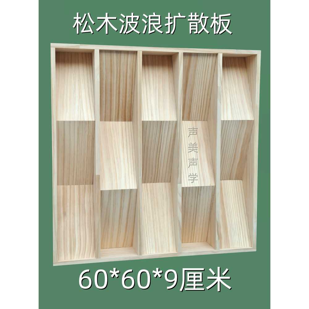 녹음실 방음판 방음벽 음악학원 소음 빌라 음향 원룸 60x9cm - 상세 이미지 3