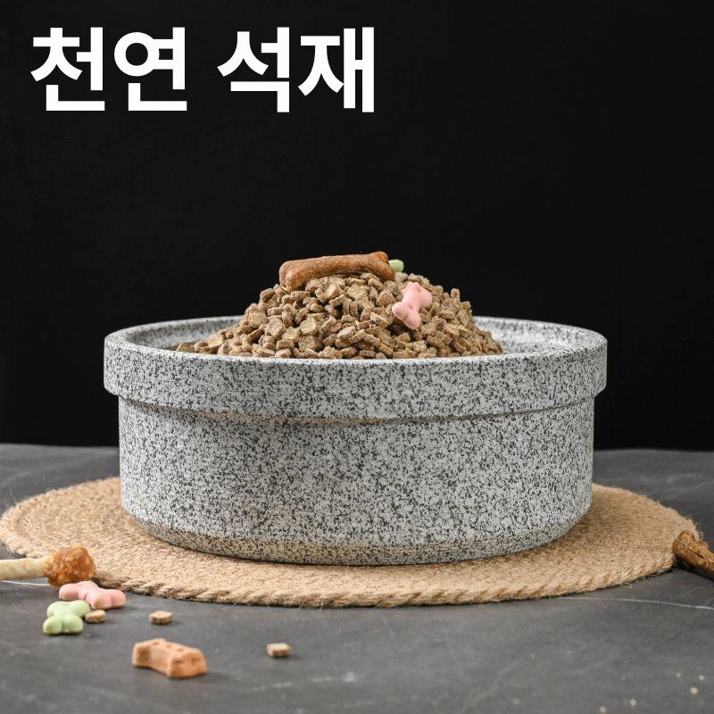 강아지 밥그릇 안움직이는 그릇 반려견 애견 사료접시 물 돌무늬 강아지 그릇 지름 28cm - 상세 이미지 5