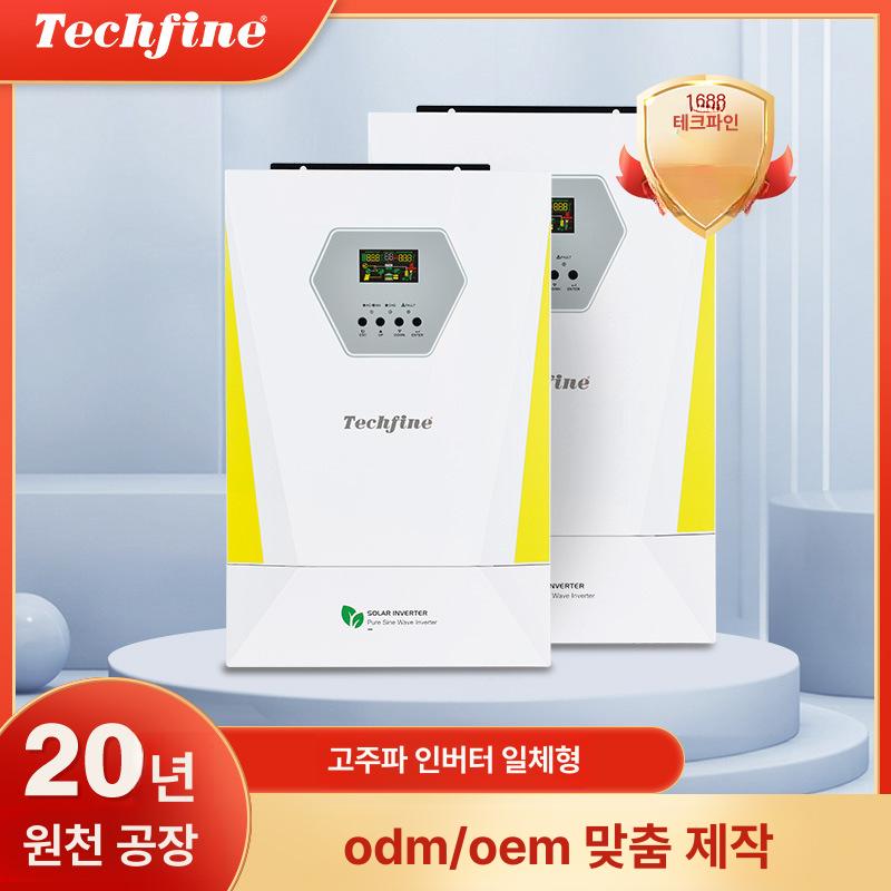 태양광 인버터 6.2kw 11kw gd3024jmh 3000W 단일 24V - 상세 이미지 3