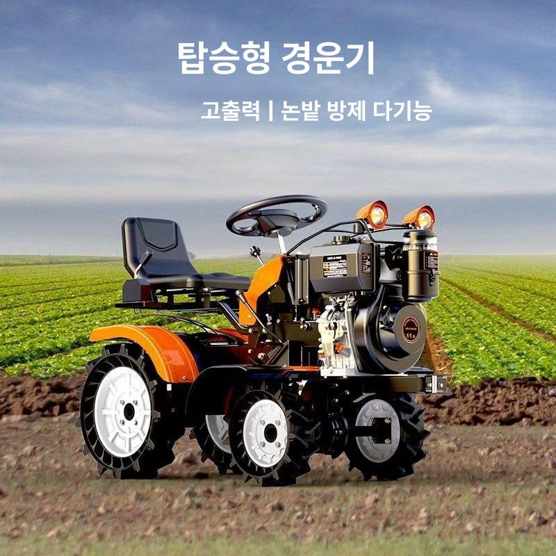 승용관리기 미니 경운기 트랙터 로타리 밭갈이 15마력 디젤 논밭겸용 승차형 마이크로 경운기 로터리포함 - 상세 이미지 2