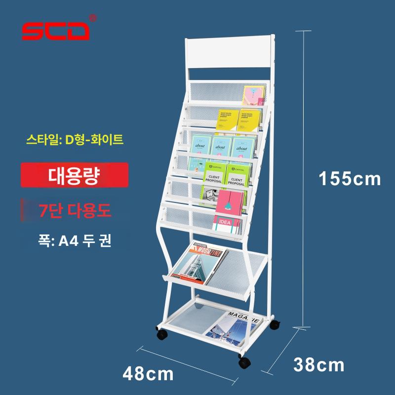 매거진랙 철제 거치대 신문가판대 선반 꽂이 잡지 T 스타일 S 블랙 4단경사형 - 상세 이미지 5