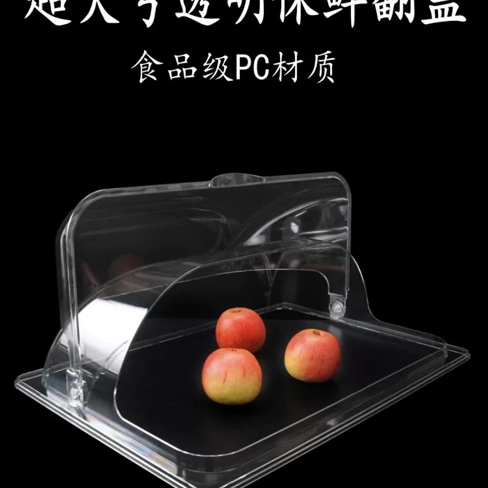 커버 야채커버 실리콘 덮개 푸드 대형 식당 먼지 함바 음식 - 상품 이미지