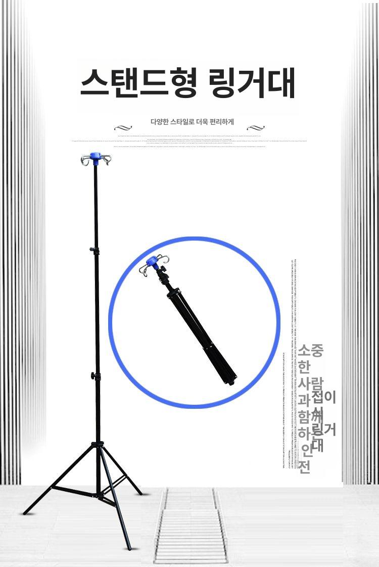 삼각대 접이식 수액걸이 이동형 휴대용 2 4개 후크 접이식 주사대 - 상세 이미지 2