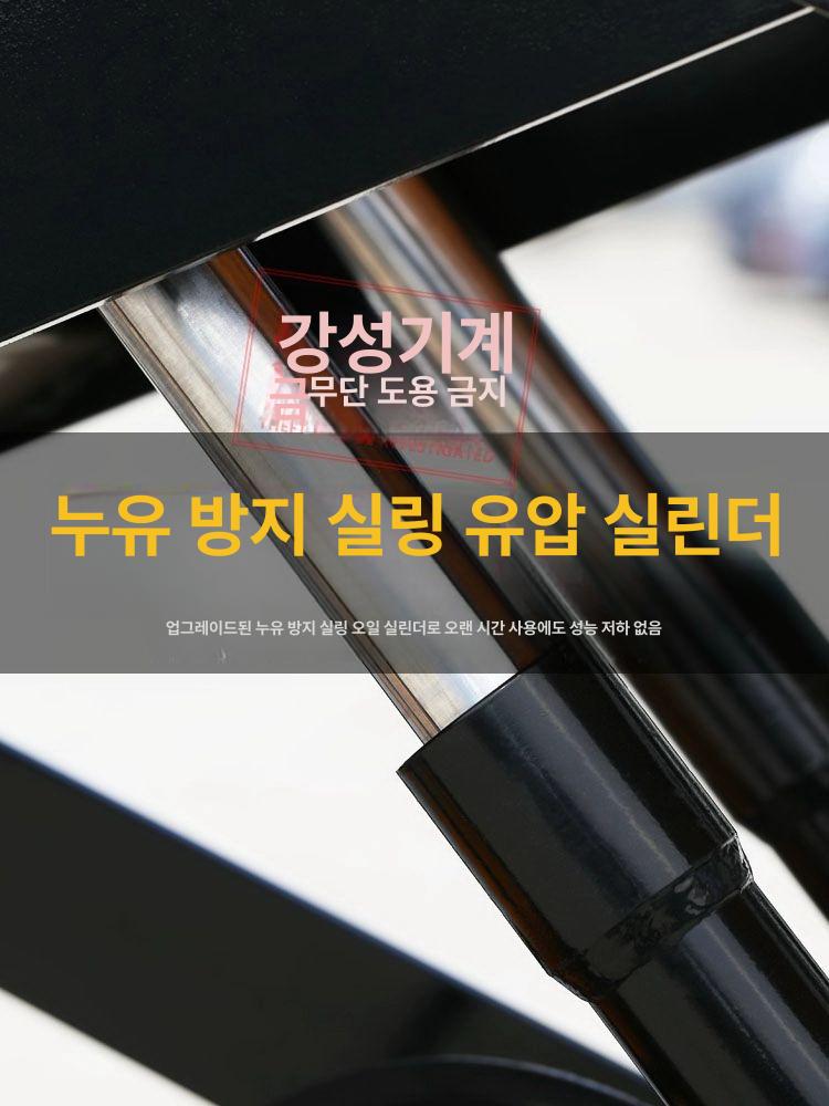화물용 리프트 테이블 대차 유압식 랙 이동식 운반기 500kg 2m 905 x 500 - 상세 이미지 4