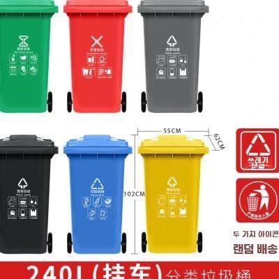 폐의약품수거함 병원 약국 폐기물 쓰레기통 1 B. 50L 수입소재 두꺼워짐 커버 휠 096 - 상품 이미지