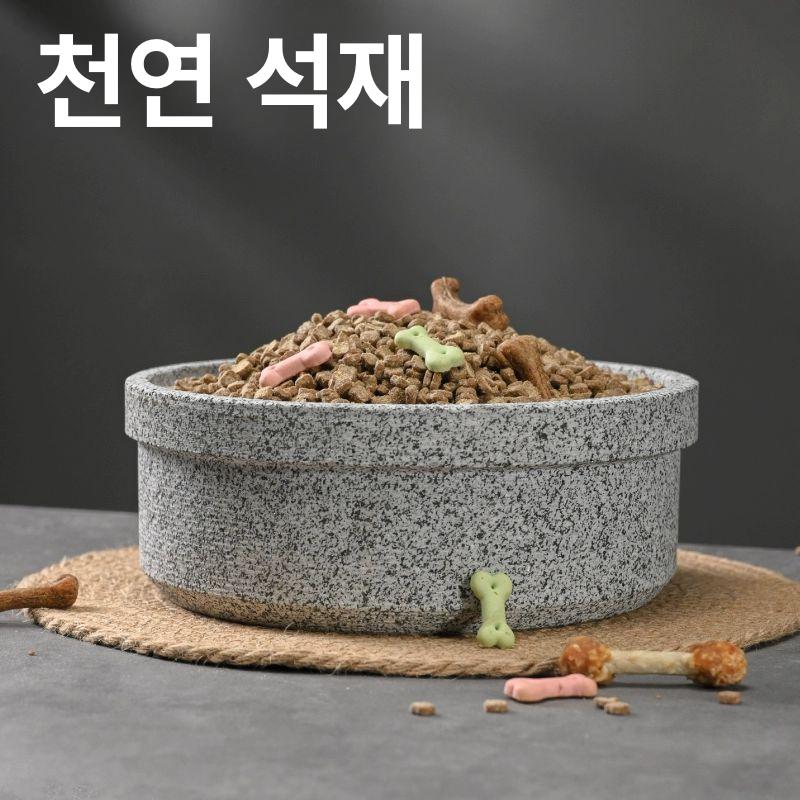 강아지 밥그릇 안움직이는 그릇 반려견 애견 사료접시 물 돌무늬 강아지 그릇 지름 28cm - 상세 이미지 2