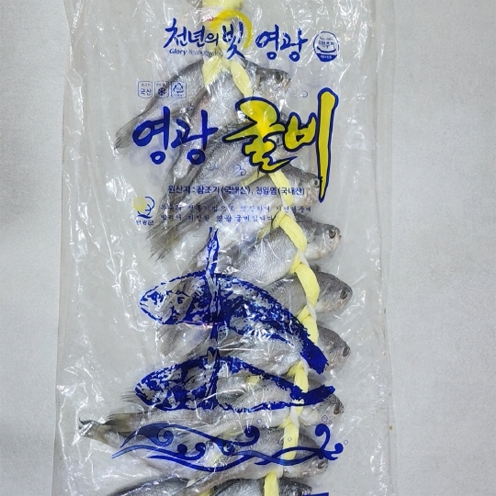 영광법성포 굴비 선물세트 프리미엄 20미 1.5kg - 상세 이미지 5