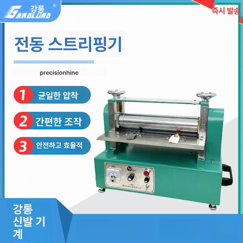 가죽 공예 스트립 기계 롤러 프레스 압착 공방 자동 와이드 수동 스트랩 그레인 레더 커터 - 상세 이미지 3