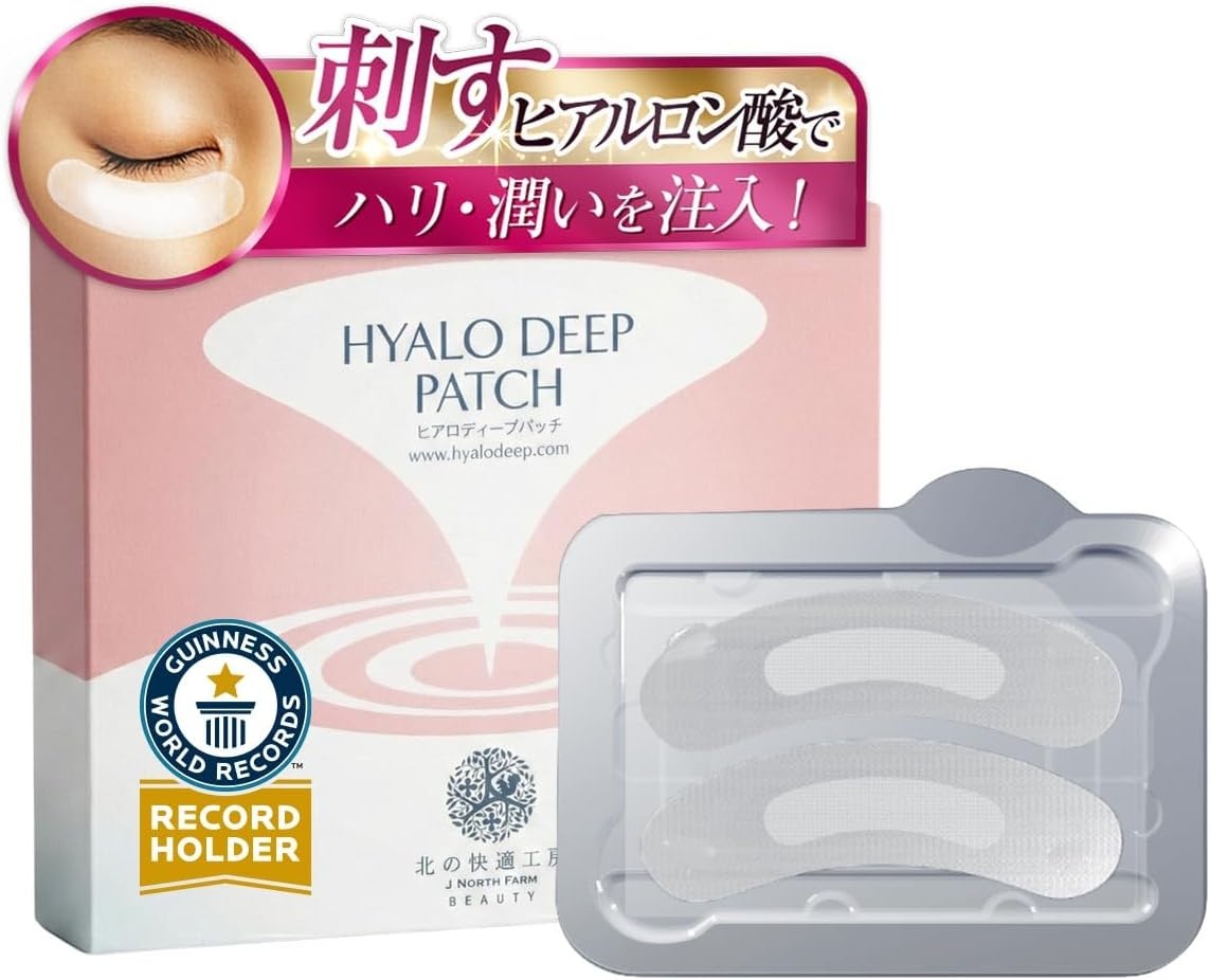 히알로 딥 아이 히알루론산 패치 - 상세 이미지 2