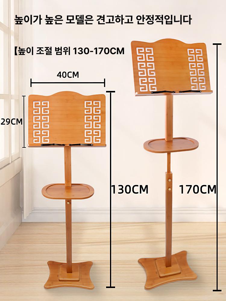 원목 보면대 악보대 전문가용 스탠드 독서대 지휘자 조각대나무로즈우드조각 - 상세 이미지 3