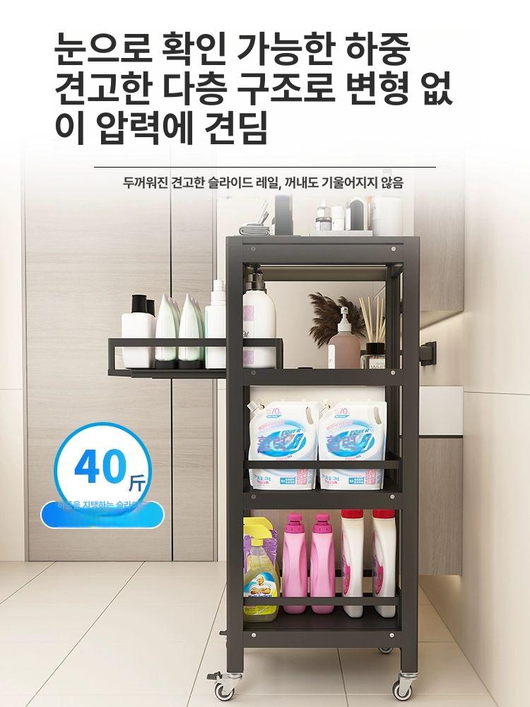세탁기 틈새트롤리 수납선반 보관함 탕비실 이동식 틈새수납장 - 상세 이미지 3