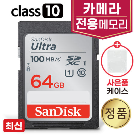 샌디스크 파나소닉 루믹스 DC-S1R 카메라SD카드 64GB 메모리카드