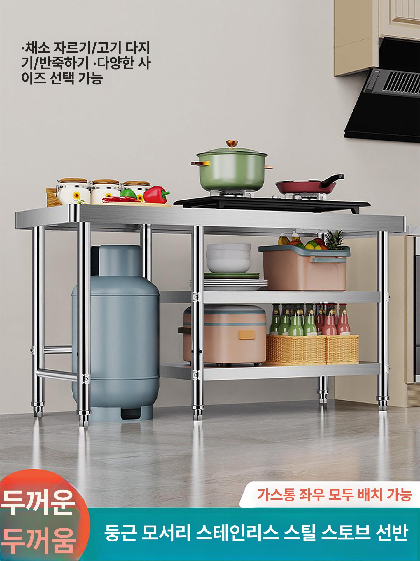스테인리스 작업대 스텐선반 바닥선반 상업용 선반 업소용 폭 100 높이 40 - 상세 이미지 2