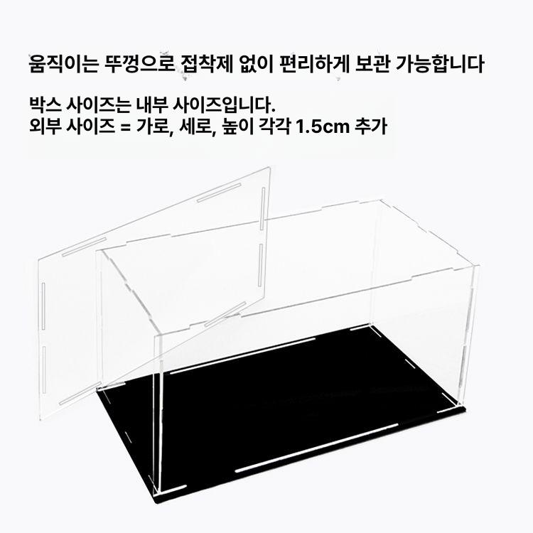 아크릴케이스특대형 대형아크릴상자 디스플레이 장식장 25 15 높이 10 - 상세 이미지 4